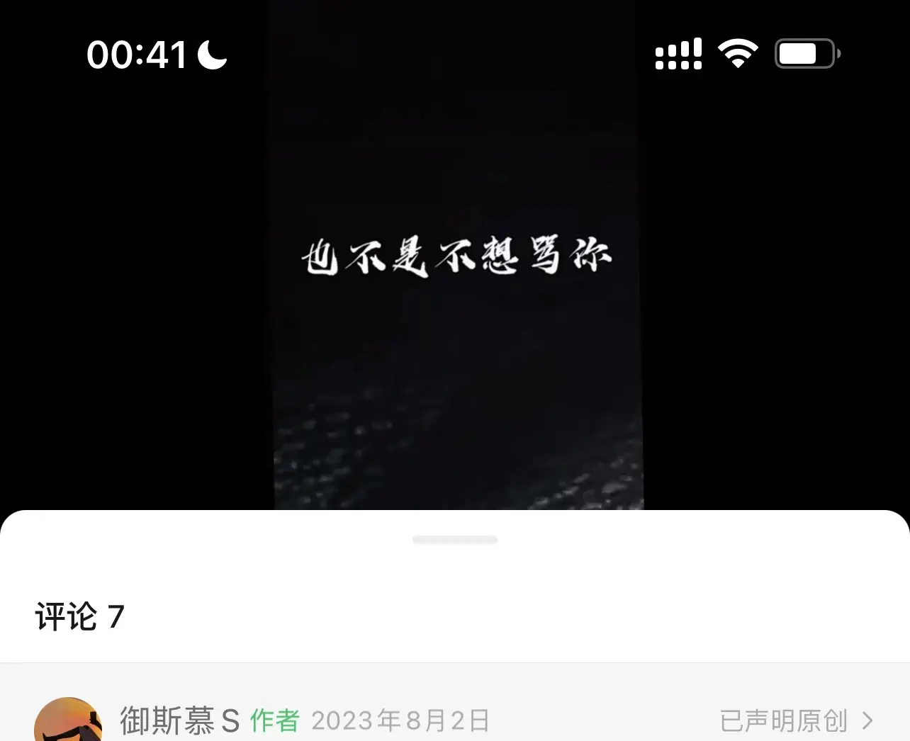 西檬之家字母圈Spank是什么? 一