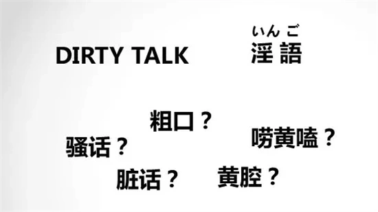 西檬之家字母圈ds关系入门指南 一