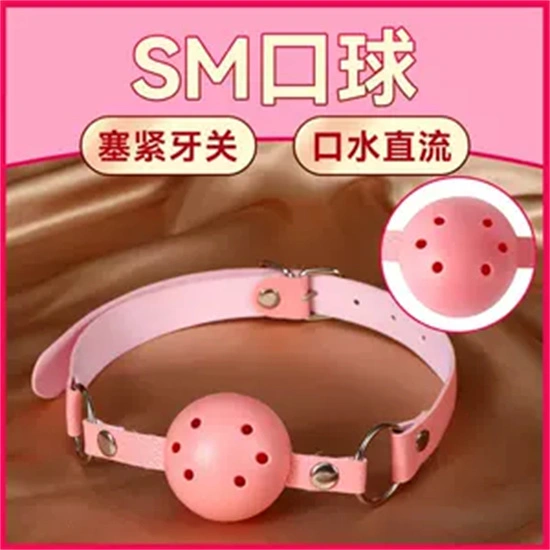西檬之家BDSM入圈要注意什么?字母圈新人必读 一