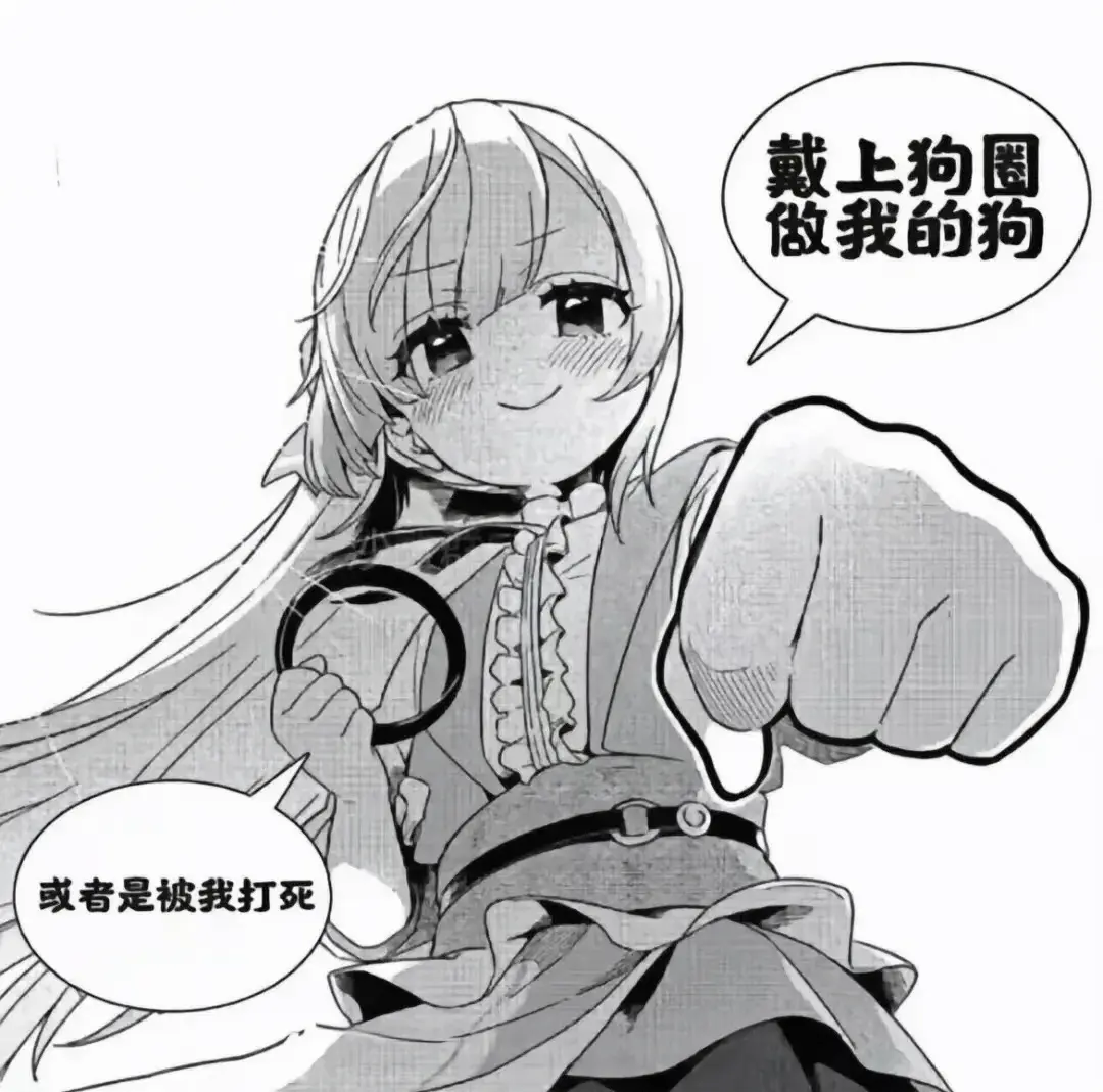 西檬之家女王是什么意思?字母圈新人如何理解 一