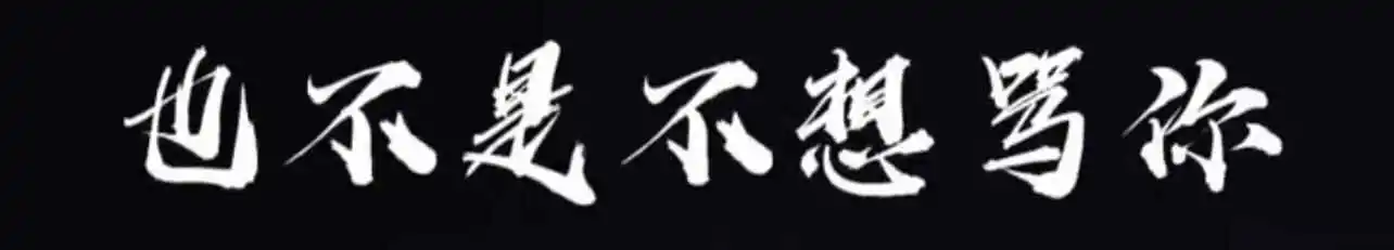 西檬之家BDSM新人如何入门? 一