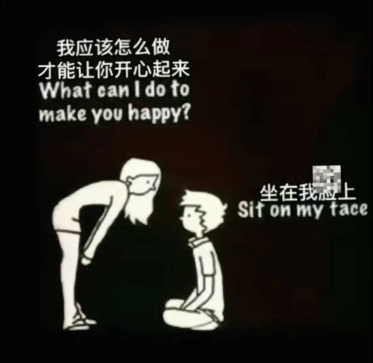 西檬之家BDSM入圈新手指南 一