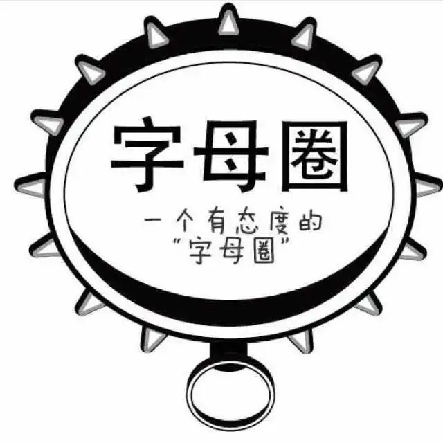 西檬之家字母圈Dirty Talk是什么? 一