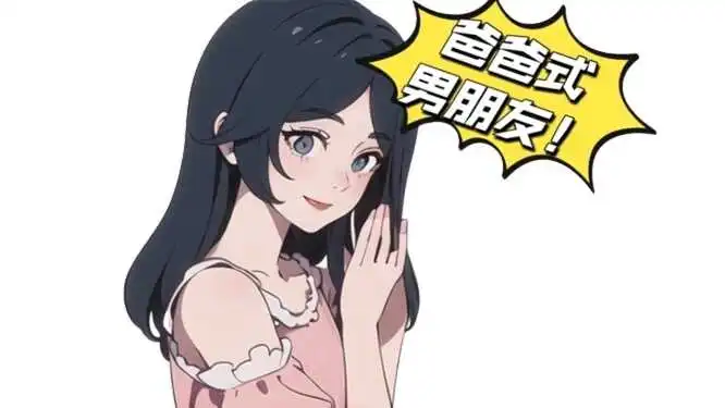 西檬之家BDSM入圈需要注意什么? 一