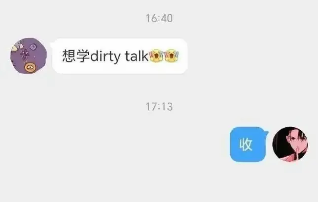 西檬之家圣水是什么?字母圈新人入圈指南 一
