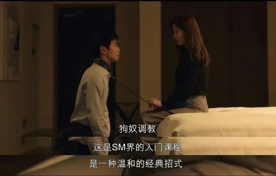 西檬之家sm亚文化怎么玩?字母圈新人入门指南 一